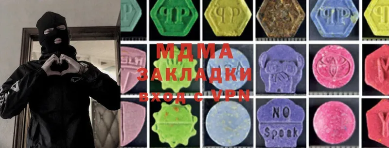 MDMA кристаллы  что такое   Валуйки 